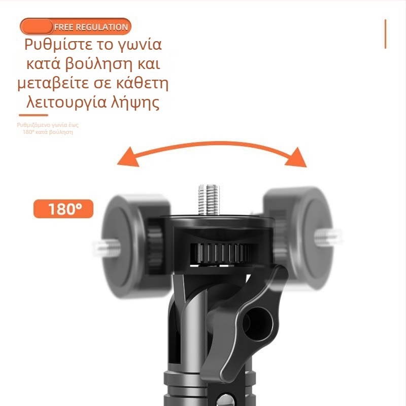 Junrun τρίποδο για κινητό τηλέφωνο και tablet, κράμα αλουμινίου, 5 τμημάτων, 3D γίμπαλ PTZ, φόρτωση 2-5 kg