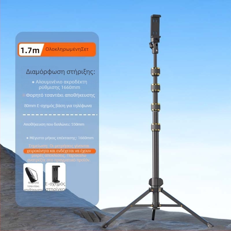 Junrun τρίποδο για κινητό τηλέφωνο και tablet, κράμα αλουμινίου, 5 τμημάτων, 3D γίμπαλ PTZ, φόρτωση 2-5 kg