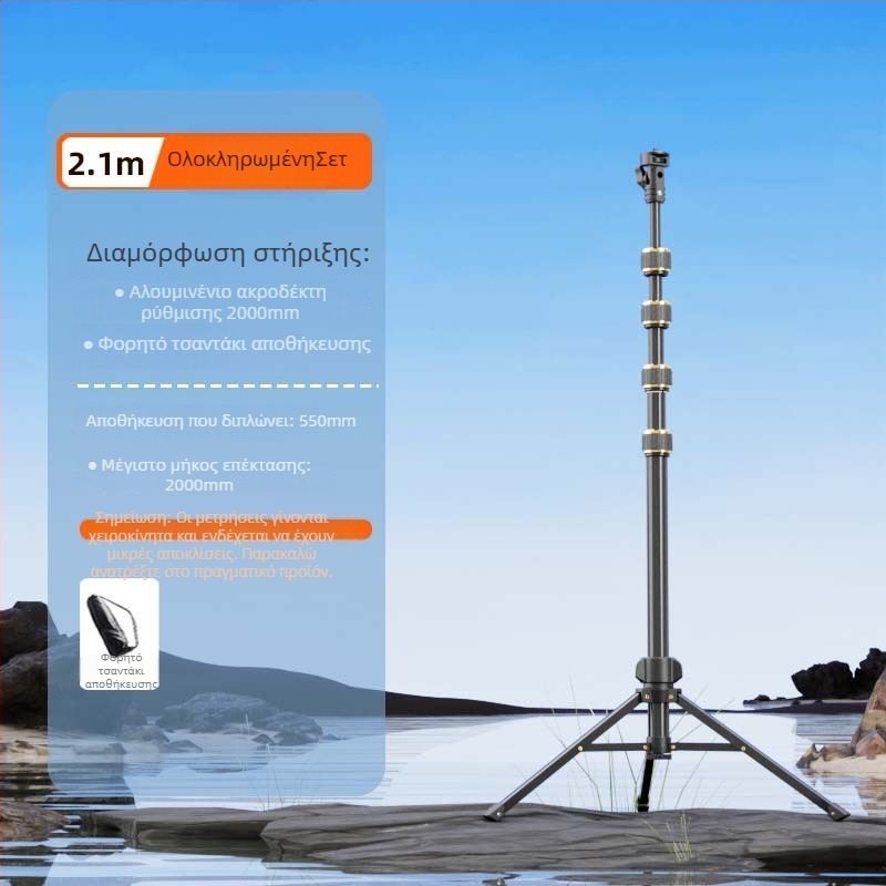 Junrun τρίποδο για κινητό τηλέφωνο και tablet, κράμα αλουμινίου, 5 τμημάτων, 3D γίμπαλ PTZ, φόρτωση 2-5 kg