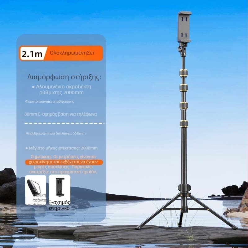 Junrun τρίποδο για κινητό τηλέφωνο και tablet, κράμα αλουμινίου, 5 τμημάτων, 3D γίμπαλ PTZ, φόρτωση 2-5 kg