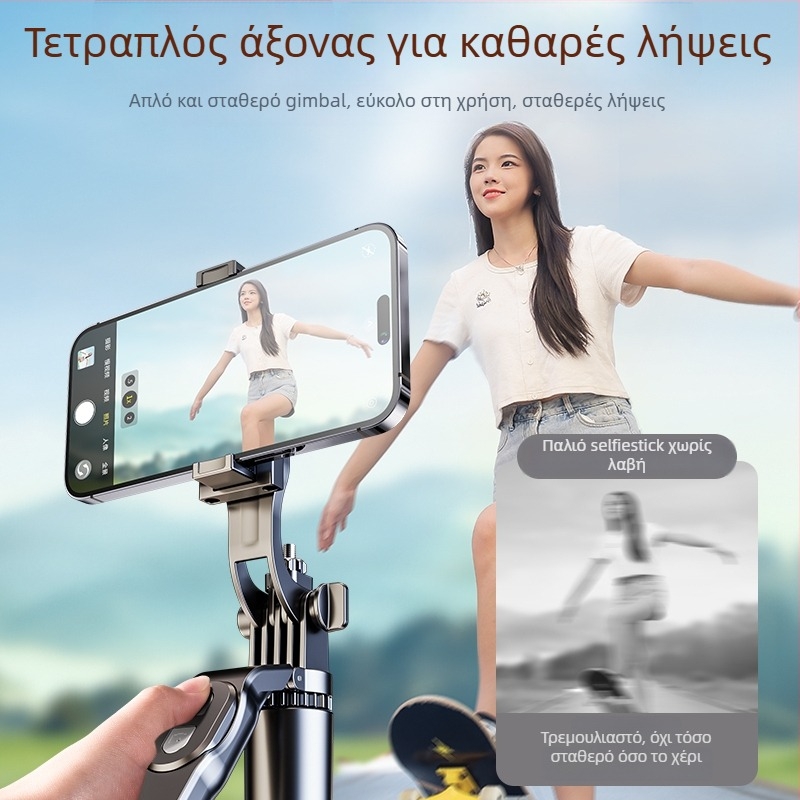 Τρίποδο Σέλφι Z17 – φορητή βάση τηλεφώνου και κάμερας, από ανοξείδωτο ατσάλι, Bluetooth τηλεχειριστήριο, φως πλήρωσης, σταθεροποίηση
