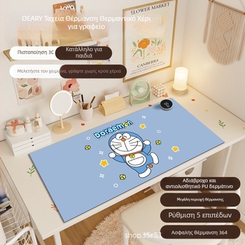 Θερμαινόμενη επιφάνεια γραφείου με αλουμινένιο στοιχείο θέρμανσης, 220V, 80W, ευφυής έλεγχος θερμοκρασίας, Kairu Shark