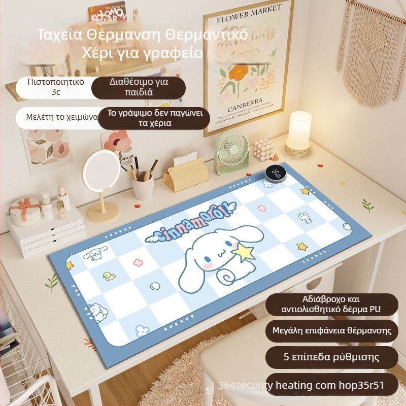 Θερμαινόμενη επιφάνεια γραφείου με αλουμινένιο στοιχείο θέρμανσης, 220V, 80W, ευφυής έλεγχος θερμοκρασίας, Kairu Shark