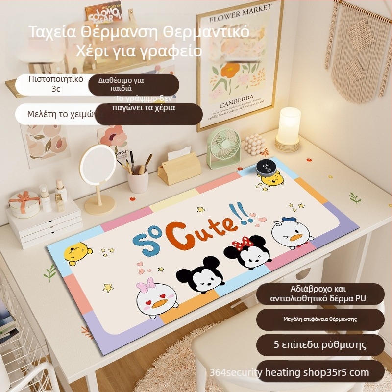 Θερμαινόμενη επιφάνεια γραφείου με αλουμινένιο στοιχείο θέρμανσης, 220V, 80W, ευφυής έλεγχος θερμοκρασίας, Kairu Shark