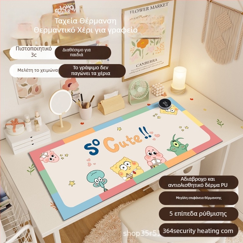 Θερμαινόμενη επιφάνεια γραφείου με αλουμινένιο στοιχείο θέρμανσης, 220V, 80W, ευφυής έλεγχος θερμοκρασίας, Kairu Shark