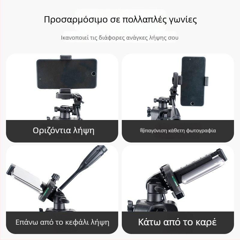 Τρίποδο κάμερας Beno για ζωντανή λήψη, δάπεδο-στήριξη, ύψος 1,4 μ., φορτίο 3-5 kg, σωλήνες σιδήρου 3 τμημάτων, βάρος 858 g