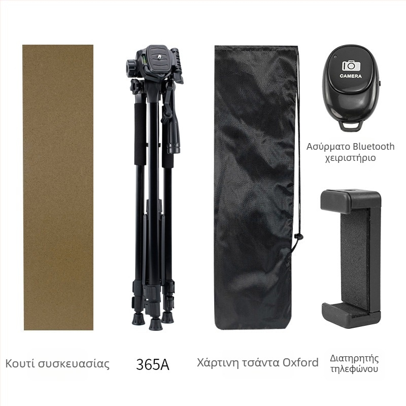 Τρίποδο κάμερας Beno για ζωντανή λήψη, δάπεδο-στήριξη, ύψος 1,4 μ., φορτίο 3-5 kg, σωλήνες σιδήρου 3 τμημάτων, βάρος 858 g