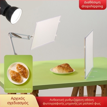 Στήριγμα Φωτογράφισης με Διαχυτό Φωτισμό — Φωτογράφηση Κοσμημάτων και Δαχτυλιδιών, Ανακλαστικά Μικρά Αντικείμενα, Φωτογράφιση Φαγητού, Μάρκα: Light and Shadow Stars