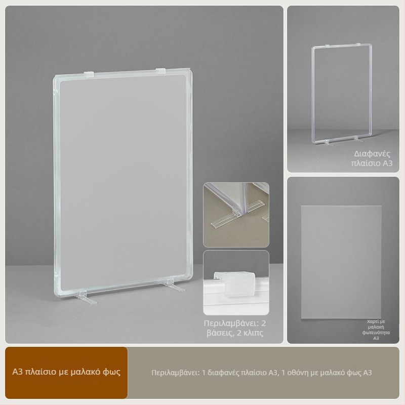 Στήριγμα Φωτογράφισης με Διαχυτό Φωτισμό — Φωτογράφηση Κοσμημάτων και Δαχτυλιδιών, Ανακλαστικά Μικρά Αντικείμενα, Φωτογράφιση Φαγητού, Μάρκα: Light and Shadow Stars