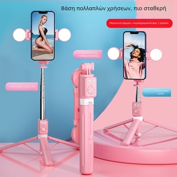 B12s Bluetooth Σέλφι Στικ για Κινητό με Αποσπώμενο Φωτισμό Πλήρωσης και Επιτραπέζιο Τρίποδο