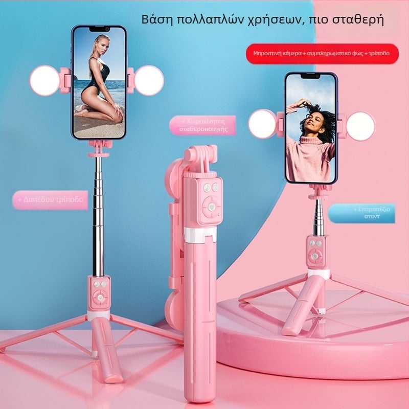B12s Bluetooth Σέλφι Στικ για Κινητό με Αποσπώμενο Φωτισμό Πλήρωσης και Επιτραπέζιο Τρίποδο
