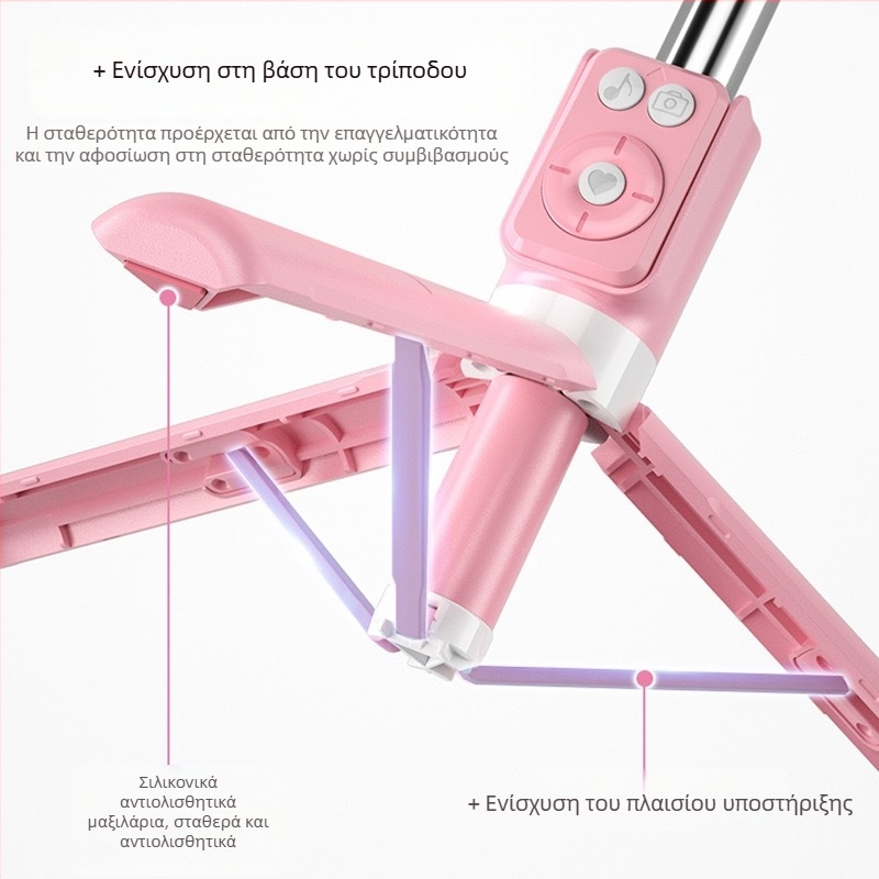 B12s Bluetooth Σέλφι Στικ για Κινητό με Αποσπώμενο Φωτισμό Πλήρωσης και Επιτραπέζιο Τρίποδο