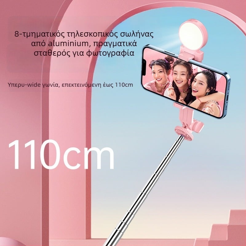 B12s Bluetooth Σέλφι Στικ για Κινητό με Αποσπώμενο Φωτισμό Πλήρωσης και Επιτραπέζιο Τρίποδο