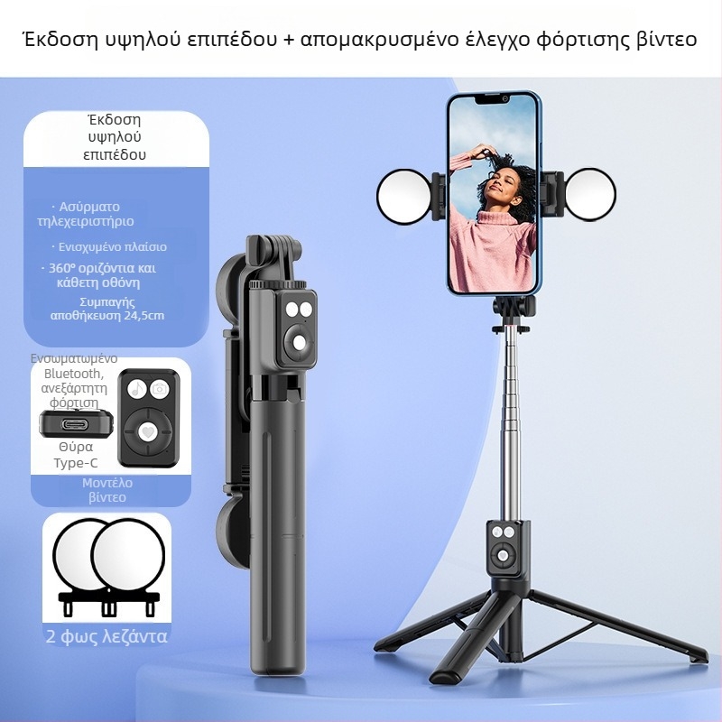 B12s Bluetooth Σέλφι Στικ για Κινητό με Αποσπώμενο Φωτισμό Πλήρωσης και Επιτραπέζιο Τρίποδο