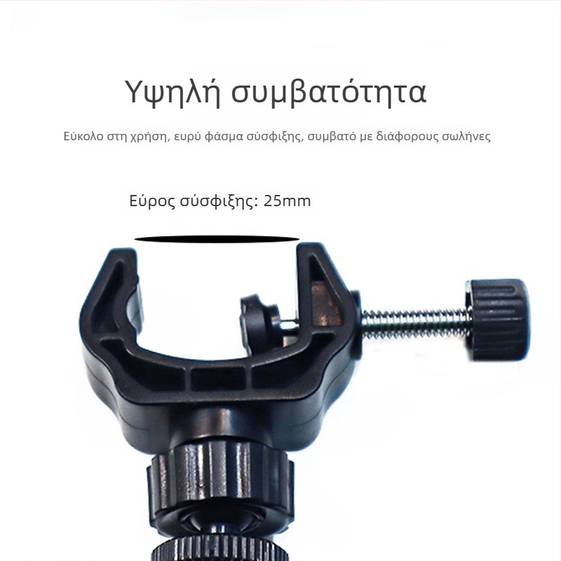 Οικουμενική βάση κινητού για ζωντανές μεταδόσεις με κυκλικό σωλήνα, ισχυρή επεκτειόμενη σφιγκτήρα και κλιπ επέκτασης | ABS πλαστικό, φορτίο έως 5 kg