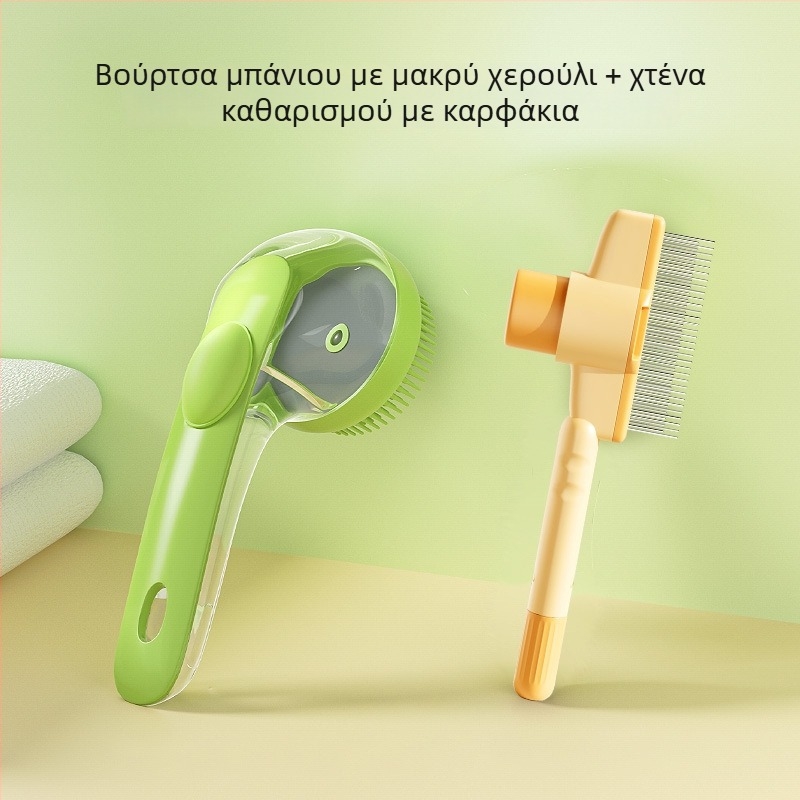 Βούρτσα μπάνιου για σκύλους – Υλικό PP, εργαλείο περιποίησης σκύλων, 1 τεμάχιο