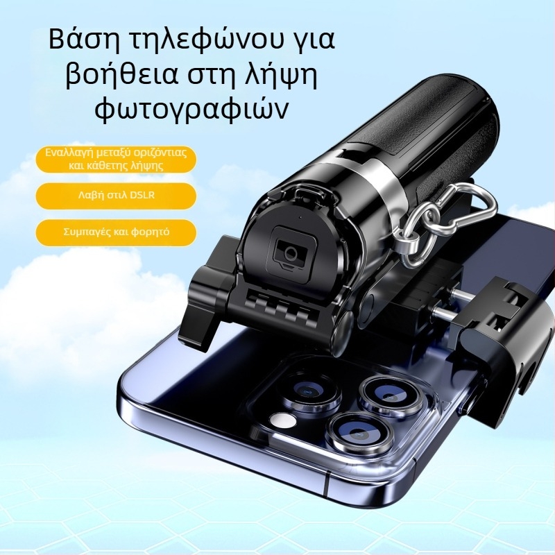 M1 Μίνι Σέλφι Στικ με εκτεινόμενη κατασκευή, Bluetooth τηλεκοντρόλ, αντιδονήσεις και φως συμπληρώματος, επιτραπέζιο στήριγμα για ζωντανές μεταδόσεις