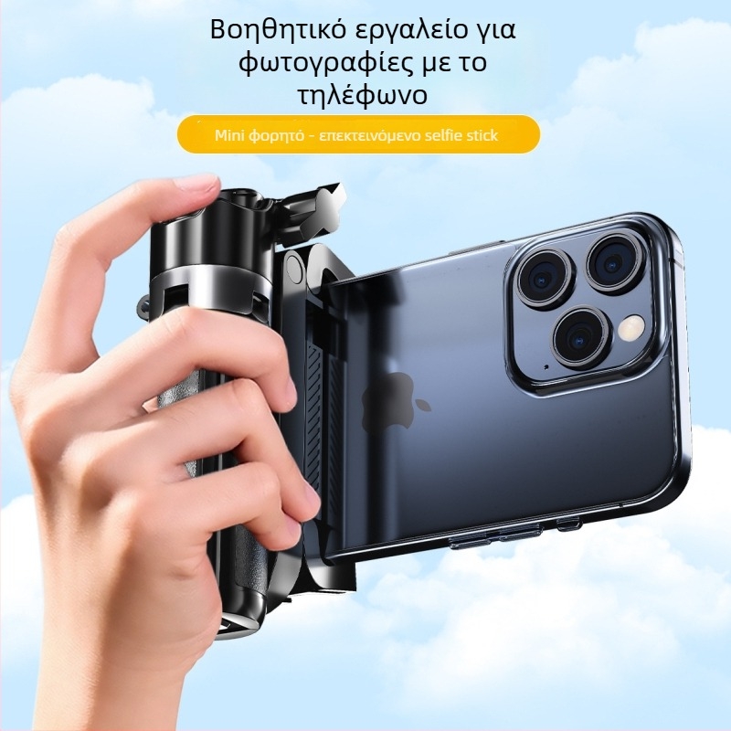 M1 Μίνι Σέλφι Στικ με εκτεινόμενη κατασκευή, Bluetooth τηλεκοντρόλ, αντιδονήσεις και φως συμπληρώματος, επιτραπέζιο στήριγμα για ζωντανές μεταδόσεις