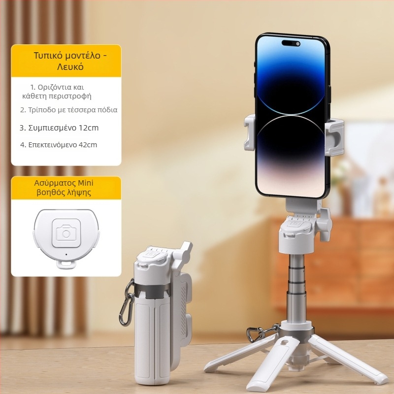 M1 Μίνι Σέλφι Στικ με εκτεινόμενη κατασκευή, Bluetooth τηλεκοντρόλ, αντιδονήσεις και φως συμπληρώματος, επιτραπέζιο στήριγμα για ζωντανές μεταδόσεις