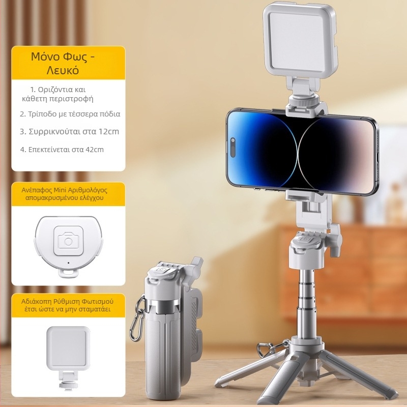 M1 Μίνι Σέλφι Στικ με εκτεινόμενη κατασκευή, Bluetooth τηλεκοντρόλ, αντιδονήσεις και φως συμπληρώματος, επιτραπέζιο στήριγμα για ζωντανές μεταδόσεις