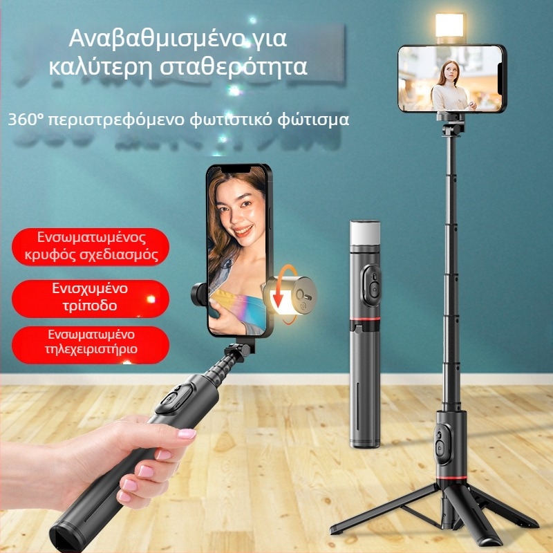 Τρίποδο για smartphone Q12S με Bluetooth selfie στήριγμα, περιστρεφόμενο φως, αλουμινένιο κράμα, τηλεχειριστήριο