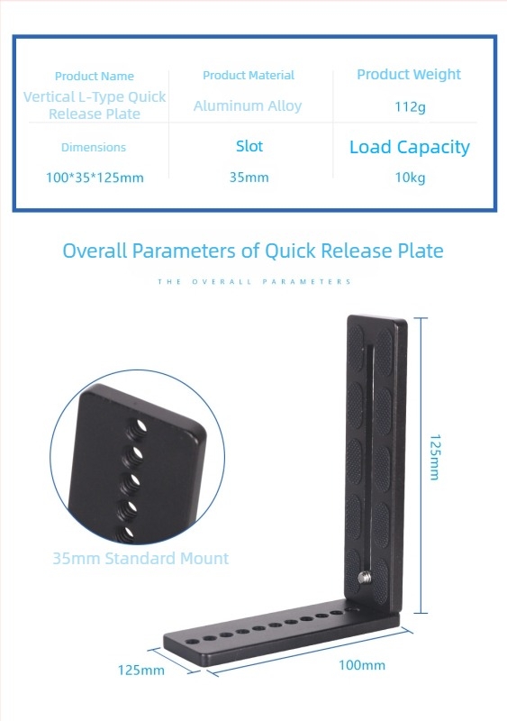 Πλάκα γρήγορης απόσπασης τύπου L για SLR κάμερα, κράμα αλουμινίου, μέγιστο φορτίο 2–5 κιλά, μοντέλο B016, βάρος 0,1 κιλό
