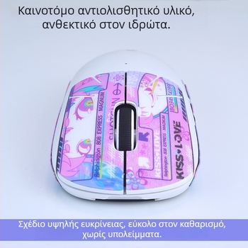 Αντιολισθητικό αυτοκόλλητο σιλικόνης για το ποντίκι Logitech G502 — υλικό σιλικόνη, διαδικασία μεταλλικής σφράγισης, λειτουργία επεξεργασίας: προσαρμοσμένη χαρτογράφηση, υποστηρίζει ενιαία εγκατάσταση