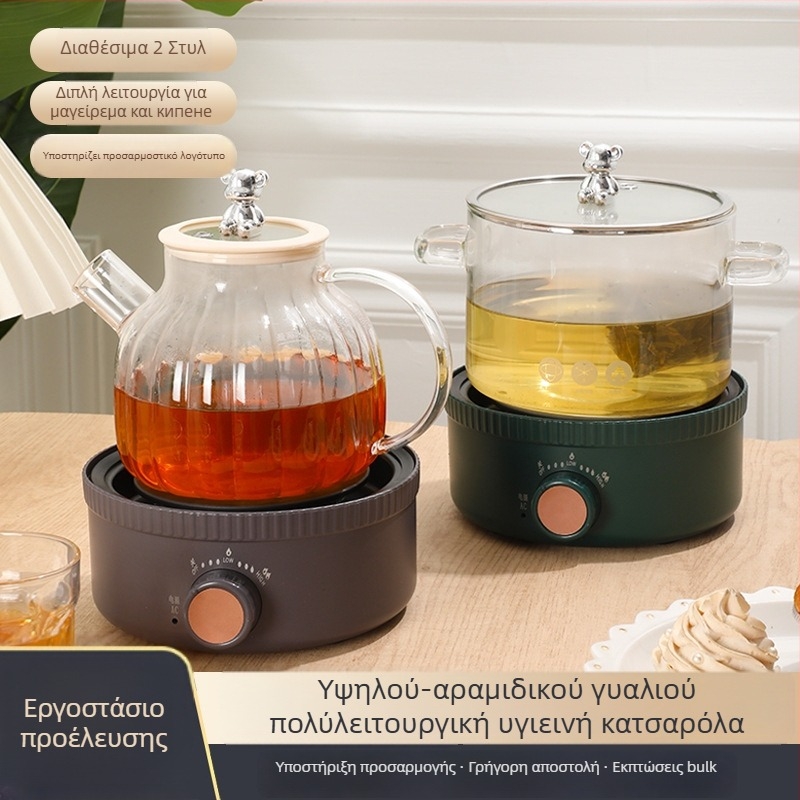 Θερμοποτ Υγείας - Πολυλειτουργικό για οικιακό τσάι, γυάλινο σώμα, μοντέλο BLH-01, 1.2-1.5L, 220V, 500-1000W
