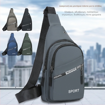 Ανδρική crossbody τσάντα PVC, αδιάβροχη, με φερμουάρ, κάθετη τετράγωνη μορφή, τρισδιάστατος σχεδιασμός
