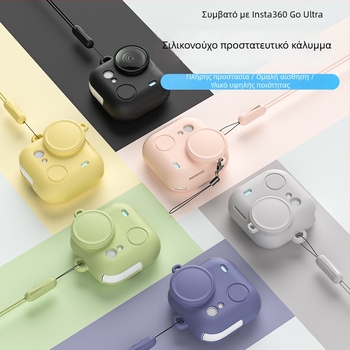 Insta360 Go Ultra σιλικονούχα θήκη – Προστατευτικό κάλυμμα φακού και αξεσουάρ λαιμού (περιλαμβάνει θήκη από σιλικόνη και τσάντα TPE)