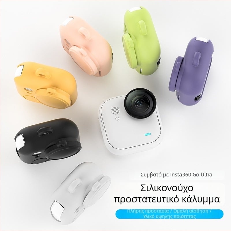 Insta360 Go Ultra σιλικονούχα θήκη – Προστατευτικό κάλυμμα φακού και αξεσουάρ λαιμού (περιλαμβάνει θήκη από σιλικόνη και τσάντα TPE)