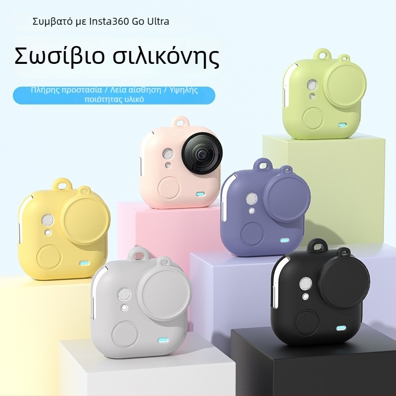 Shadowstone go ultra σιλικόνων περίβλημα για Insta360 Go Ultra – καπάκι φακού, αξεσουάρ, προστασία από πτώσεις, μάρκα Shi qiu, μοντέλο Shadowstone go ultra, διαθέσιμο απόθεμα