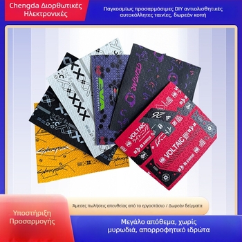 DIY παγκοσμίως αντιολισθητικά αυτοκόλλητα για παιχνίδια, ηλεκτρονικά και έπιπλα; ελεύθερη κοπή; πλευρικό επίθεμα κατά του ιδρώτα; μηχανική κατεργασία (OEM)