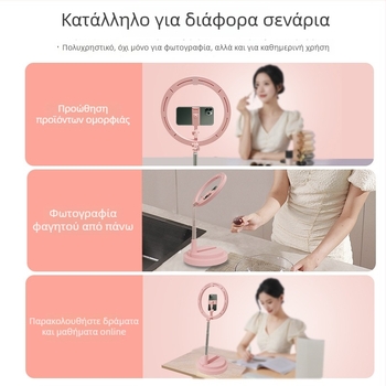 Πτυσσόμενο LED φως δαχτυλιδιού για ζωντανές μεταδόσεις και φωτογράφηση, τρεις θερμοκρασίες χρώματος, ισχύς 2W, τάση DC5V, μοντέλο Cs-12-CLED-2, επιτραπέζια βάση