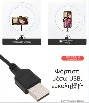 Σταθερή επιτραπέζια βάση για ζωντανές μεταδόσεις με LED δαχτυλίδι φως για μακιγιάζ και φωτογράφηση (LED, 5-12V, 5-30W, 3500K-6000K)