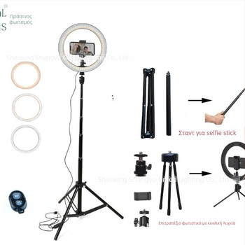 Φορητό κυκλικό φως για φωτογράφηση – ρυθμιζόμενη φωτεινότητα и θερμοκρασίες φωτός 3000K/4000K/6000K, LED, 5V, 10–12W