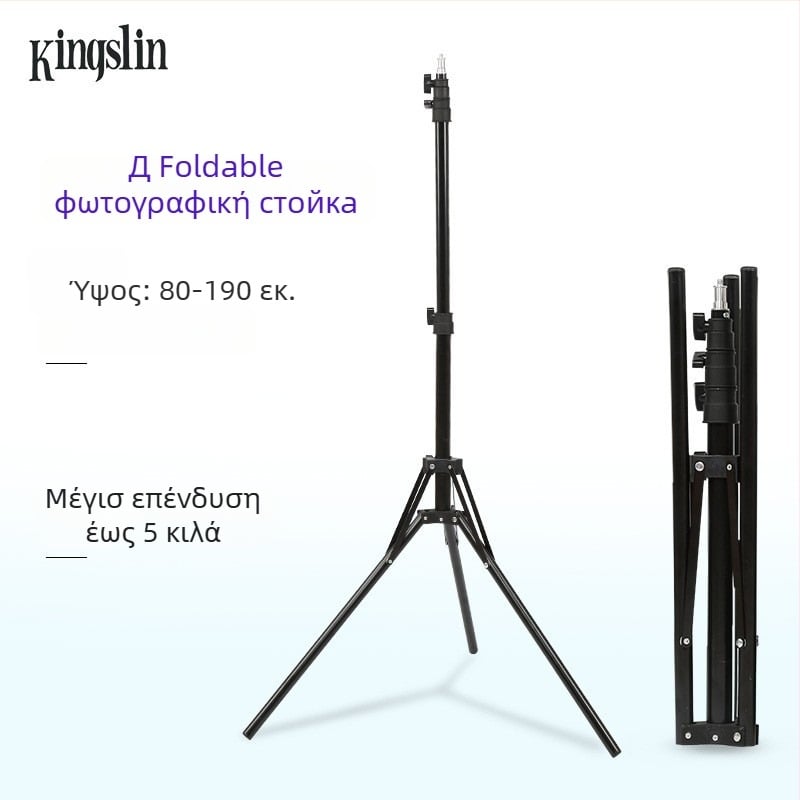 Επαγγελματικό φως φωτογράφισης, 200W πηγή φωτός, 110-220V, με δυνατότητα ρύθμισης φωτεινότητας