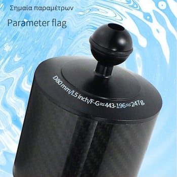 Υποβρύχιος βραχίονας λαμπτήρα για φωτογράφηση και στήριξη με κεφαλή σφαίρας 1 ίντσας — αλουμινίου κράμα + ανθρακονήματα, μέγιστο φορτίο 2–5 kg, μοντέλο D80MM