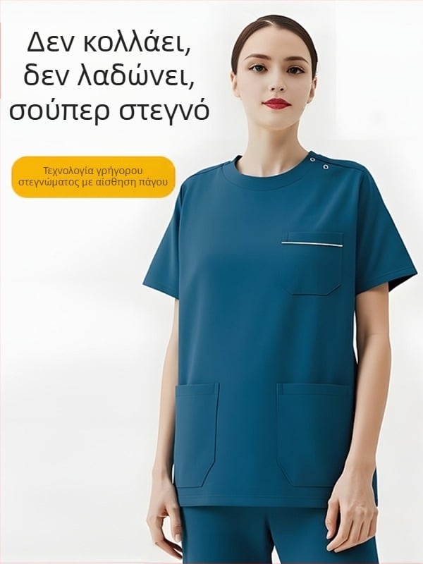 Σετ ιατρικών ρούχων με κοντό μανίκι, τοπ με στρογγυλή λαιμόκοψη και παντελόνια