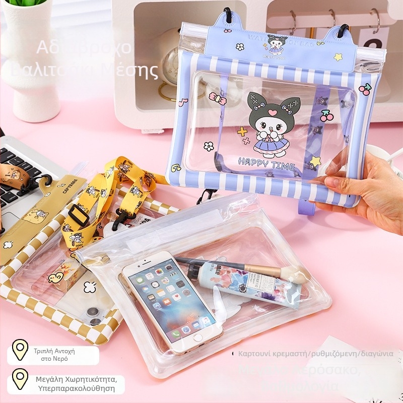 Αδιάβροχη ζώνη-τσάντα για κινητό με αεροθήκη και τριών επιπέδων σφραγισμένη αποθήκευση αέρα, PVC υλικό, μεγάλη χωρητικότητα; Κατάλληλη για κολύμβηση, κατάδυση, ράφτινγκ και ταξίδια.