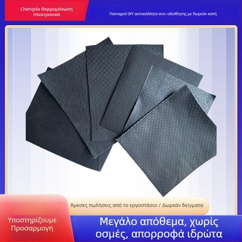 DIY Αντιολισθητικό Αυτοκόλλητο Κοπής — Πλευρικό Ιδρώτα Πατάκι, Μηχανική Κατασκευή, OEM, Chengda insulation, Προέλευση Ντονγκουάν