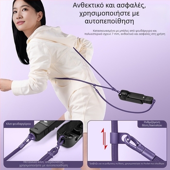 DJI Pocket 3 — ιμάντας λαιμού 3-σε-1 για crossbody, unisex; νάιλον, πολυεστερικό σκοινί, μεταλλική αγκράφα