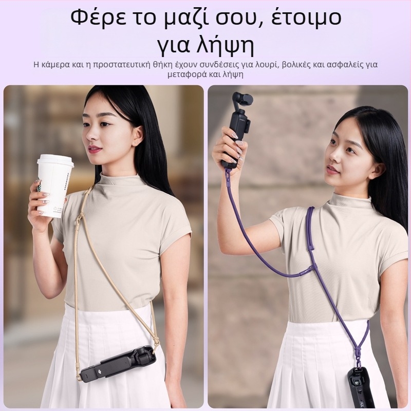 DJI Pocket 3 — ιμάντας λαιμού 3-σε-1 για crossbody, unisex; νάιλον, πολυεστερικό σκοινί, μεταλλική αγκράφα