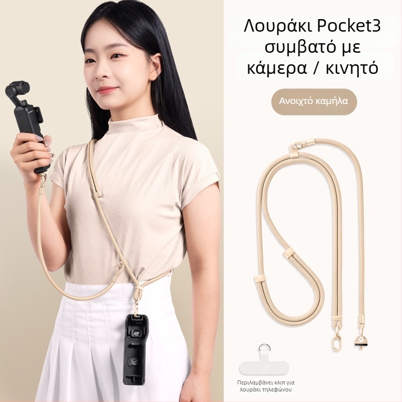 DJI Pocket 3 — ιμάντας λαιμού 3-σε-1 για crossbody, unisex; νάιλον, πολυεστερικό σκοινί, μεταλλική αγκράφα