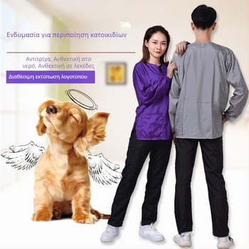 Ρόμπα περιποίησης κατοικίδιων για επαγγελματίες – Μακριά μανίκια, αδιάβροχη και διαπνέουσα (Μάρκα: otter; Υλικό: Λινό; Εισαγωγή: Όχι; Προέλευση: Άλλο)