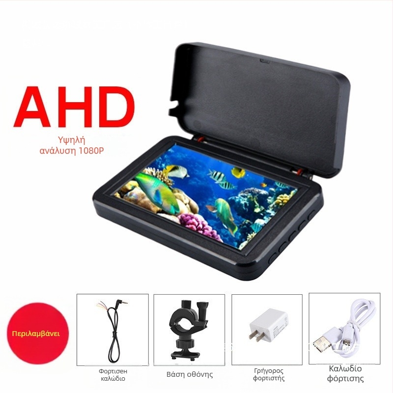 HD Υποβρύχια Κάμερα Αλιείας – Επαναφορτιζόμενη Παροχή, Βάθος 0.6–73 m