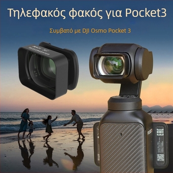 JUNESTAR Μαγνητικός μακρο φακός για Osmo Pocket3 – αλουμινένιο περίβλημα + οπτικό γυαλί, περιλαμβάνει φίλτρο και θήκη αποθήκευσης, μαγνητική τοποθέτηση