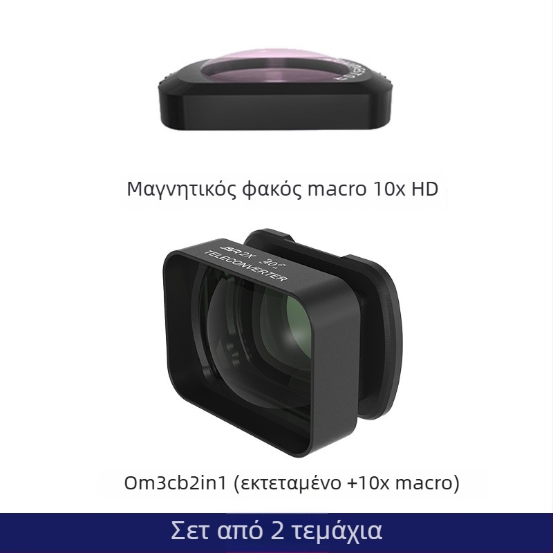 JUNESTAR Μαγνητικός μακρο φακός για Osmo Pocket3 – αλουμινένιο περίβλημα + οπτικό γυαλί, περιλαμβάνει φίλτρο και θήκη αποθήκευσης, μαγνητική τοποθέτηση