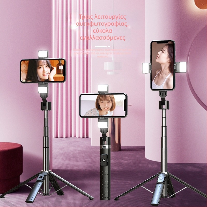 P05 Bluetooth στηρίγμα selfie για κινητό με τετράποδο, κράμα ABS αλουμινίου, τηλεχειριστήριο περιλαμβάνεται, φως πλήρωσης