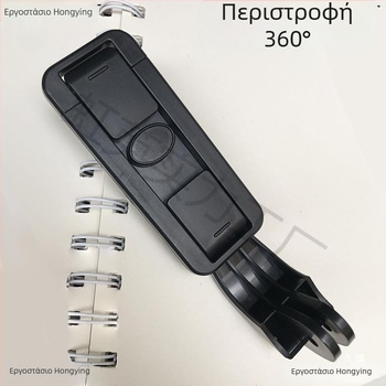 Θήκη κινητού για τρίποδο με μονό κλιπ και σταθερή βίδα σφιγκτήρα, μοντέλο 036